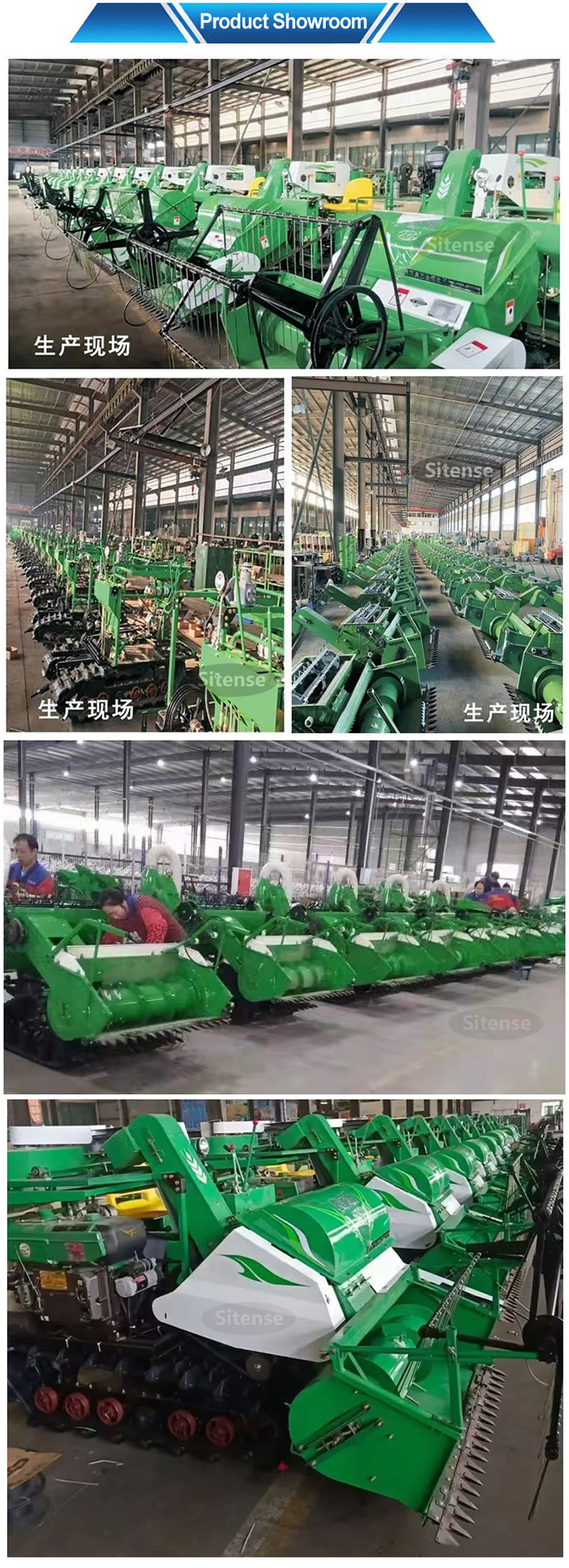 rice combine harvester